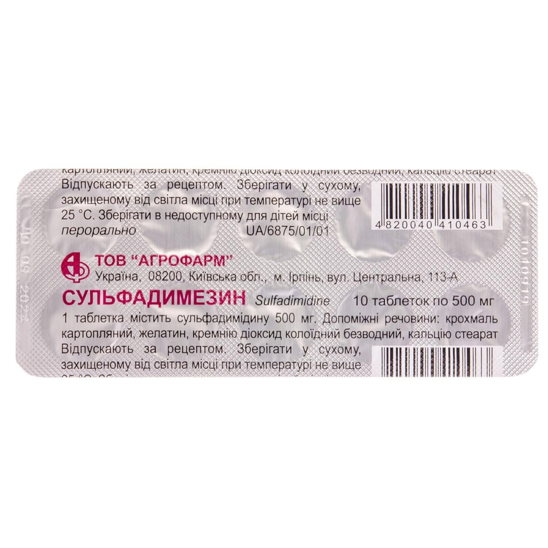 Sulfadimezin 500 mq №10 (Tabletlər) (Ukrayna)
