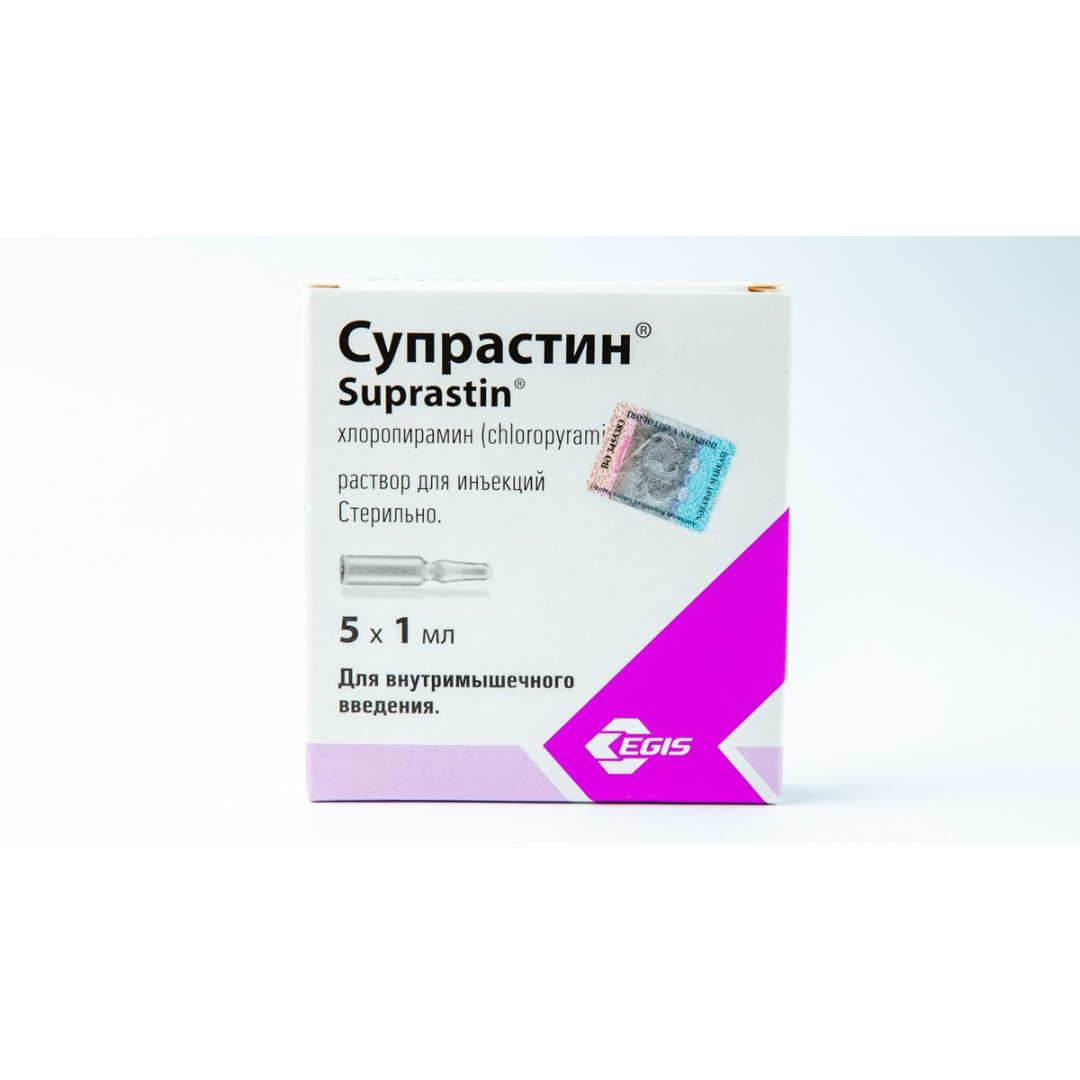 Suprastin 20 mq 1 ml № 5 (Ampulalar)