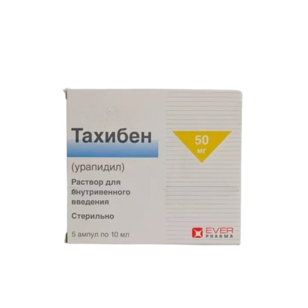 Taksiben 50 mq 10 ml №5 (Ampulalar)