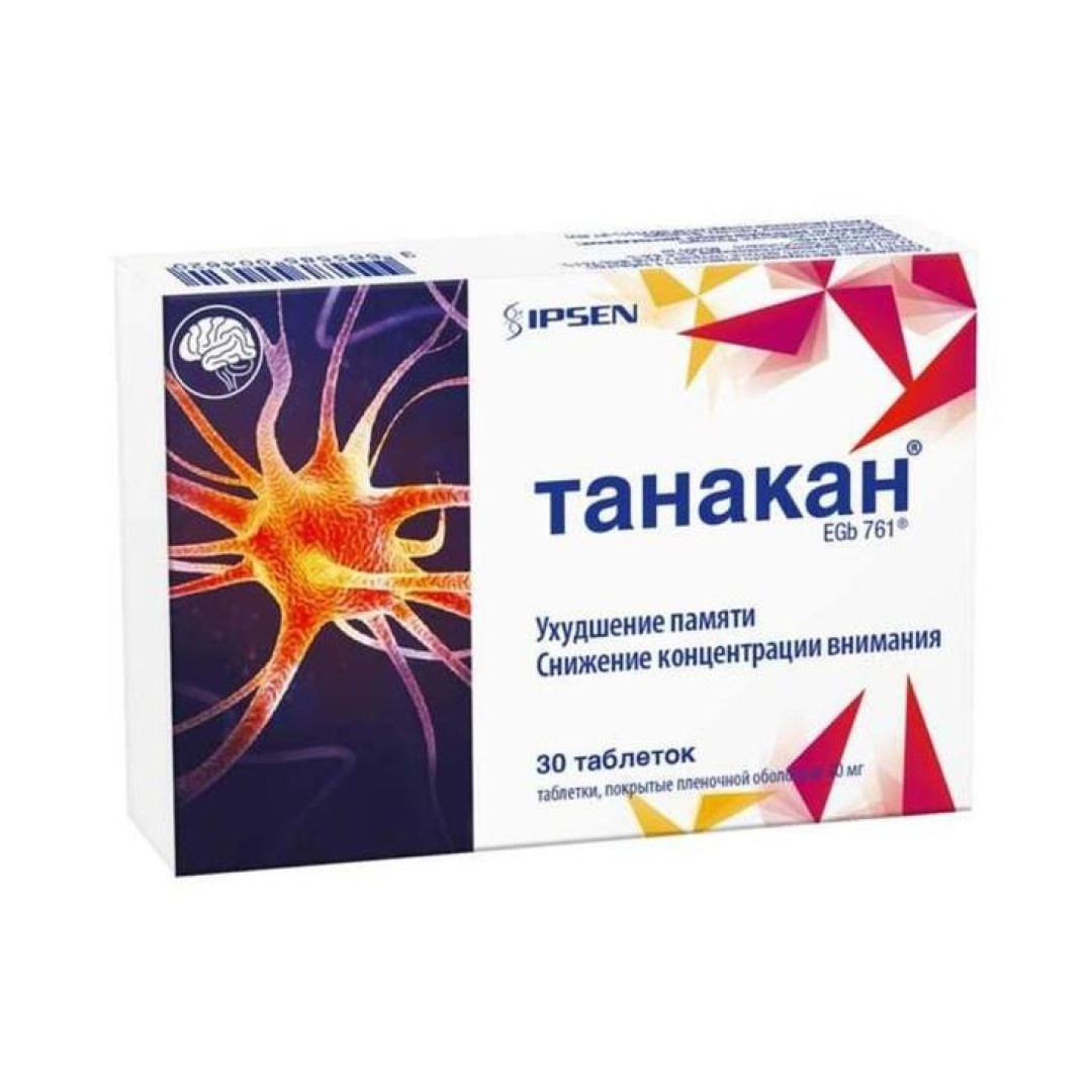 Tanakan 40 mg № 30 (Tablet) (Fransa)
