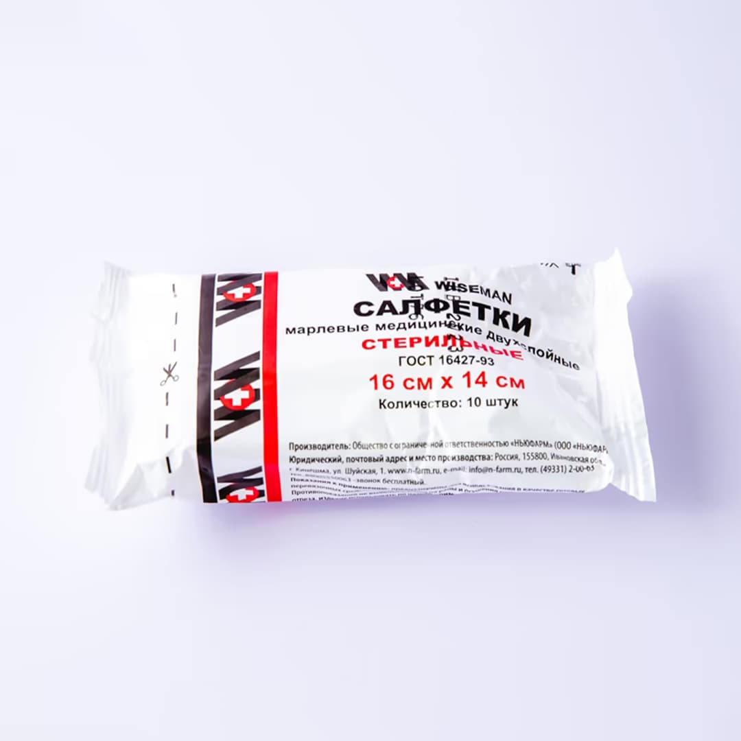 Tibbi steril salfet 16 smx14 sm №10