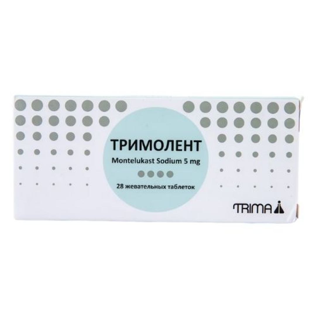Trimolent 10 mq №28 (Tabletlər)