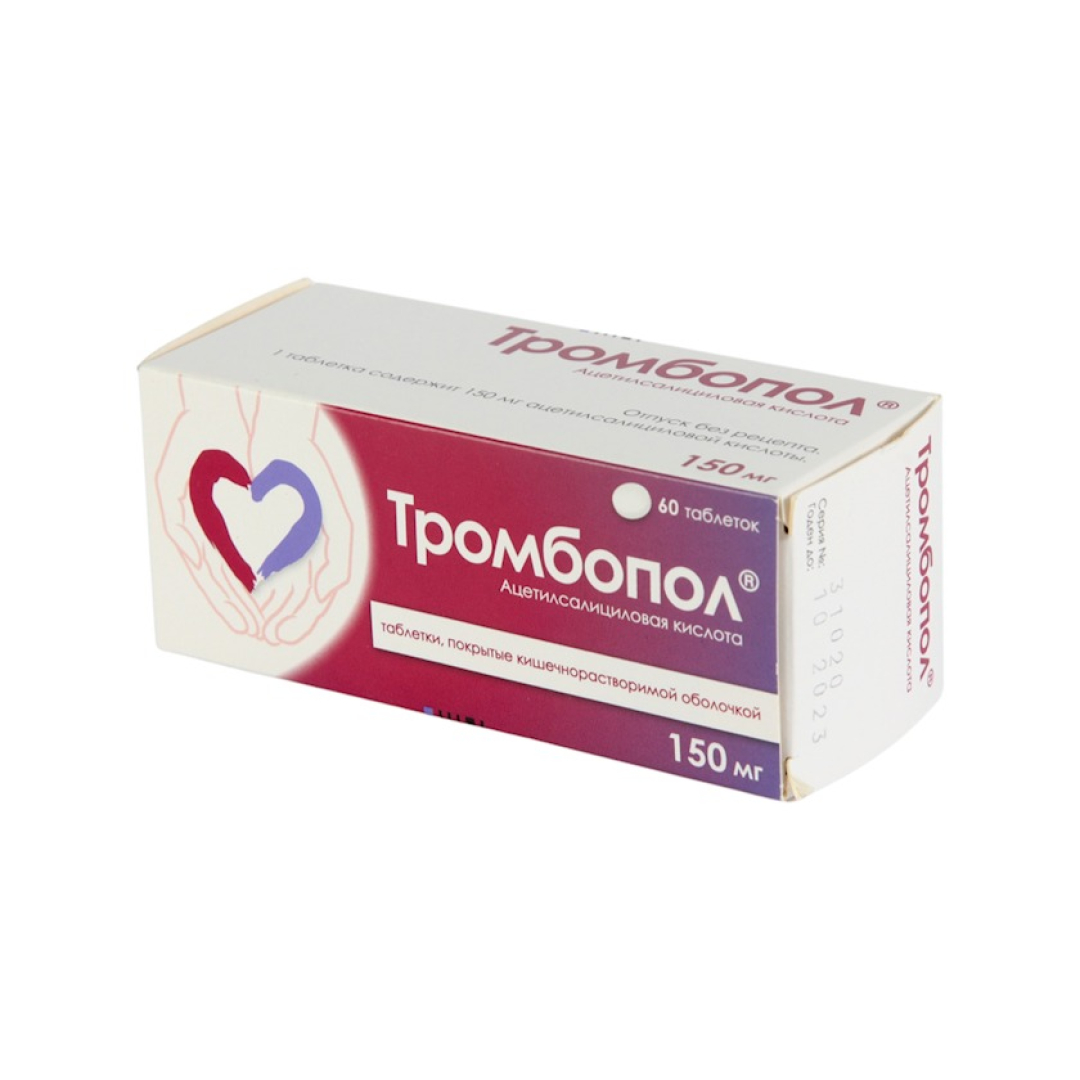 Trombopol 150 mq №60 (Tabletlər)