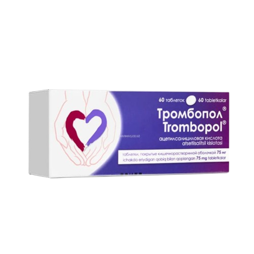 Trombopol 75 mq №60 (Tabletlər)