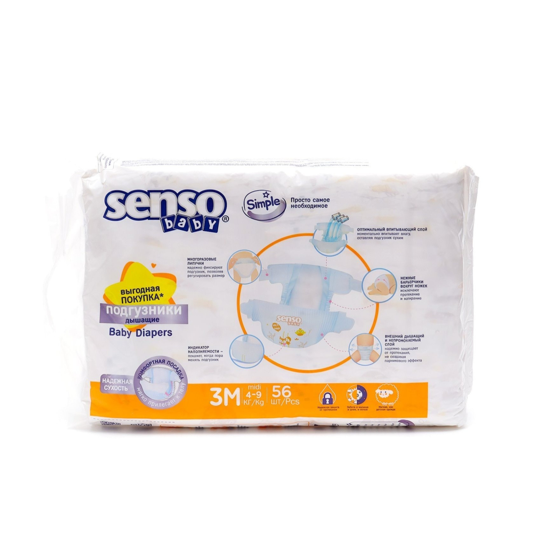 Uşaq bezi "Senso Baby - 3" 4-9 kq № 56