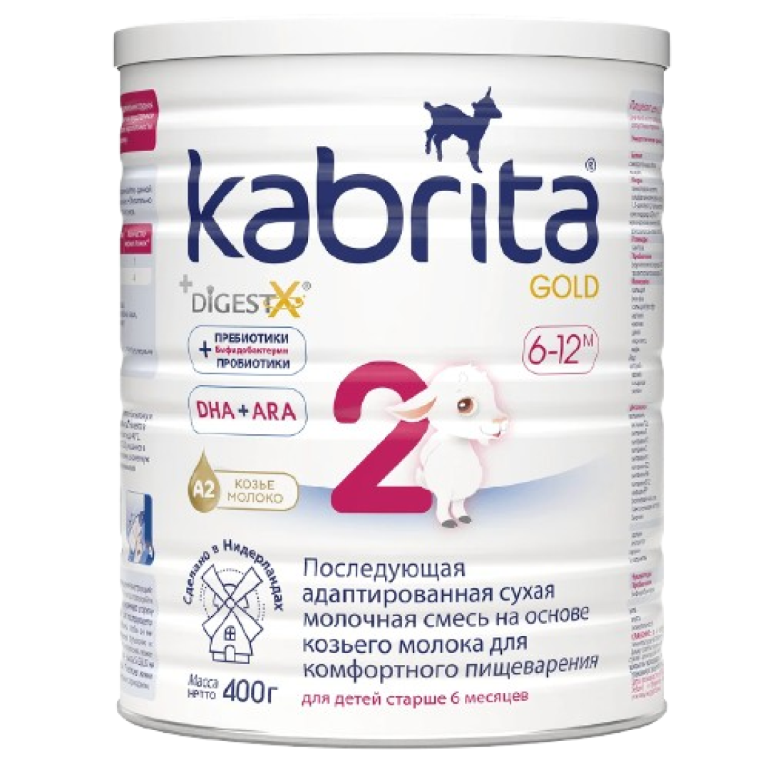 Uşaq qidası Kabrita-2 6-12 aylıq. 800 qr (Hollandiya)