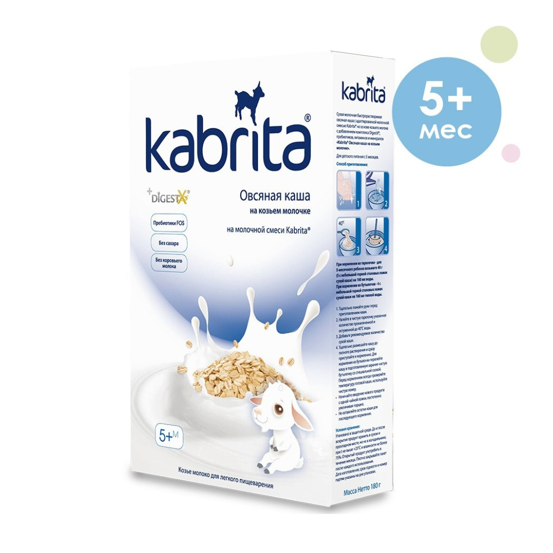 Uşaq qidası Kabrita sıyıqı yulaflı 5+ aylıq 180 qr