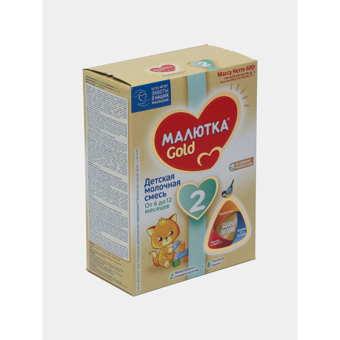 Uşaq qidası Malyutka - 2 GOLD 6 aydan 12 aya qədər 600 qr