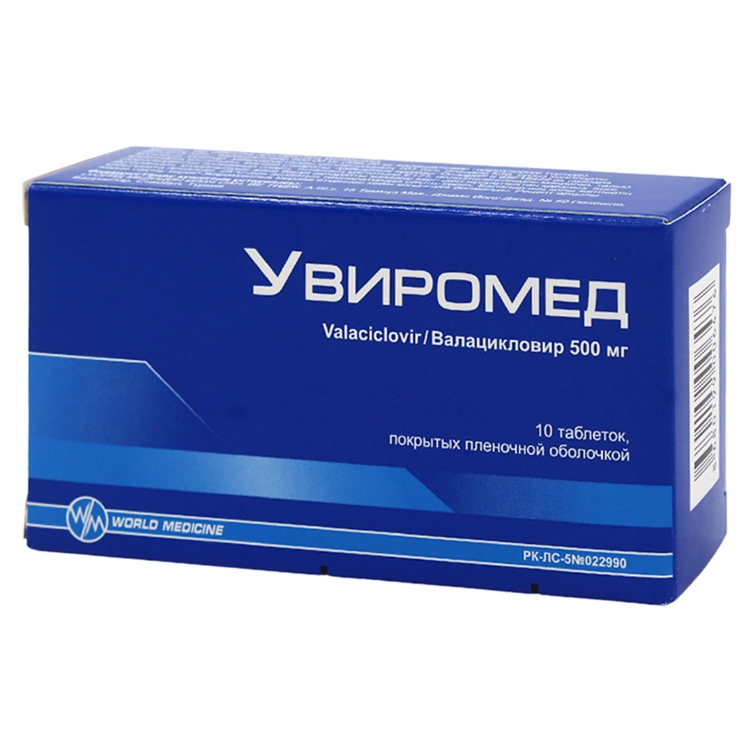 Uviromed 500 mg № 10 (Tabletlər)