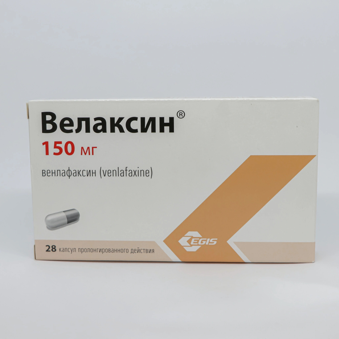 Velaksin 150mq №28 (Kapsulalar) (Macarıstan)
