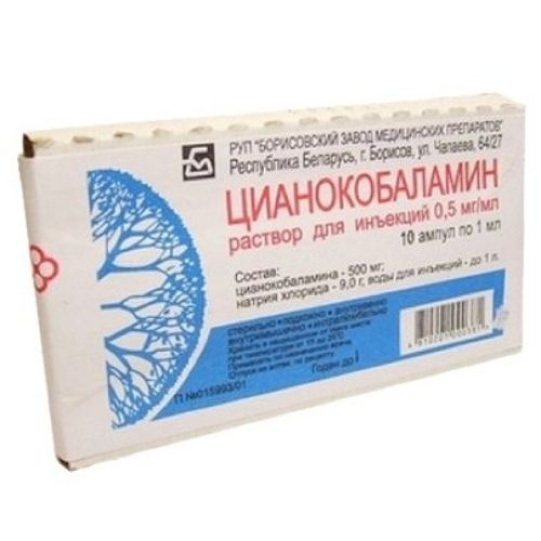 Vitamin B12 500 mkq 1 ml N10 (Ampulalar)
