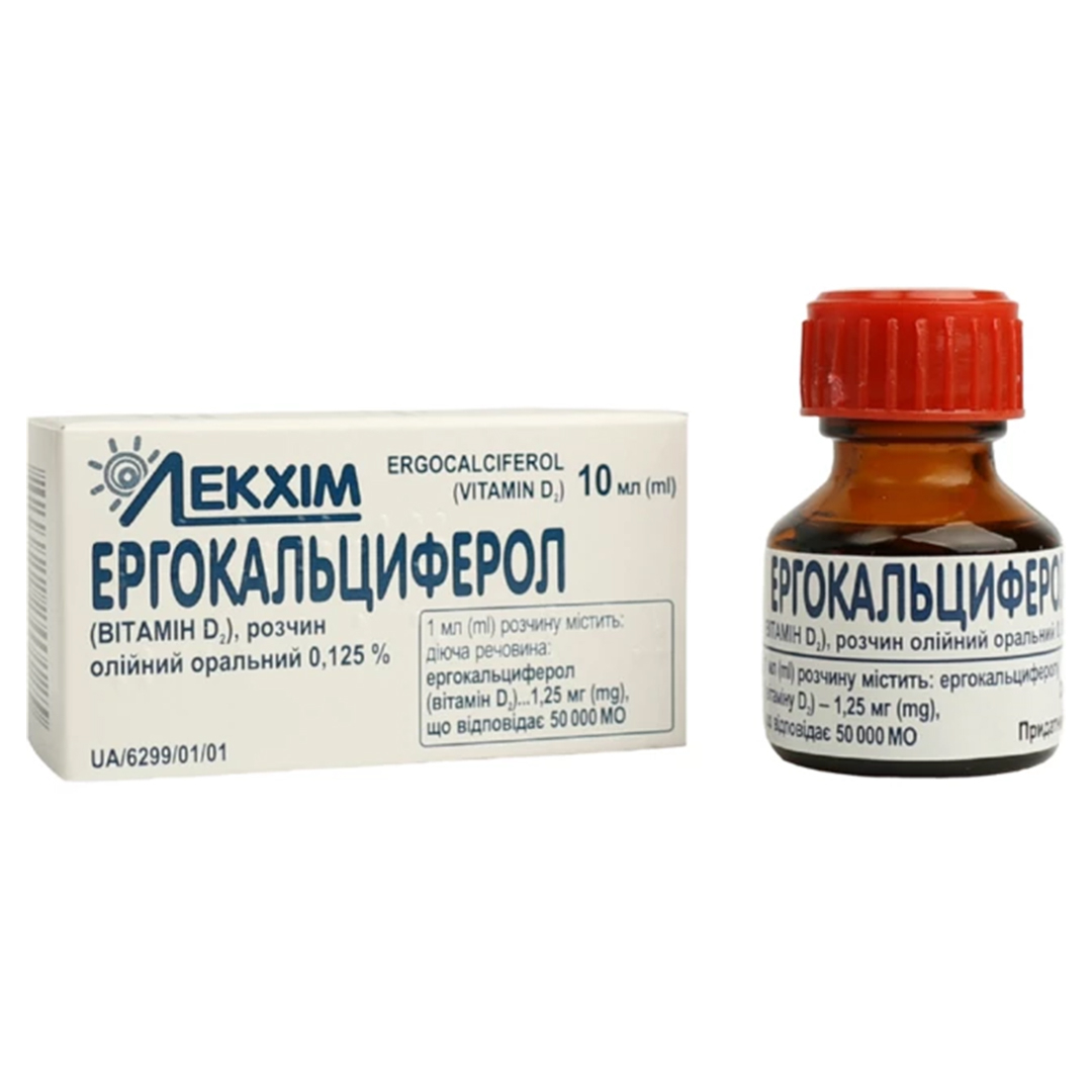 Vitamin D2 0,125% 10 ml (Yağ məhlulu)