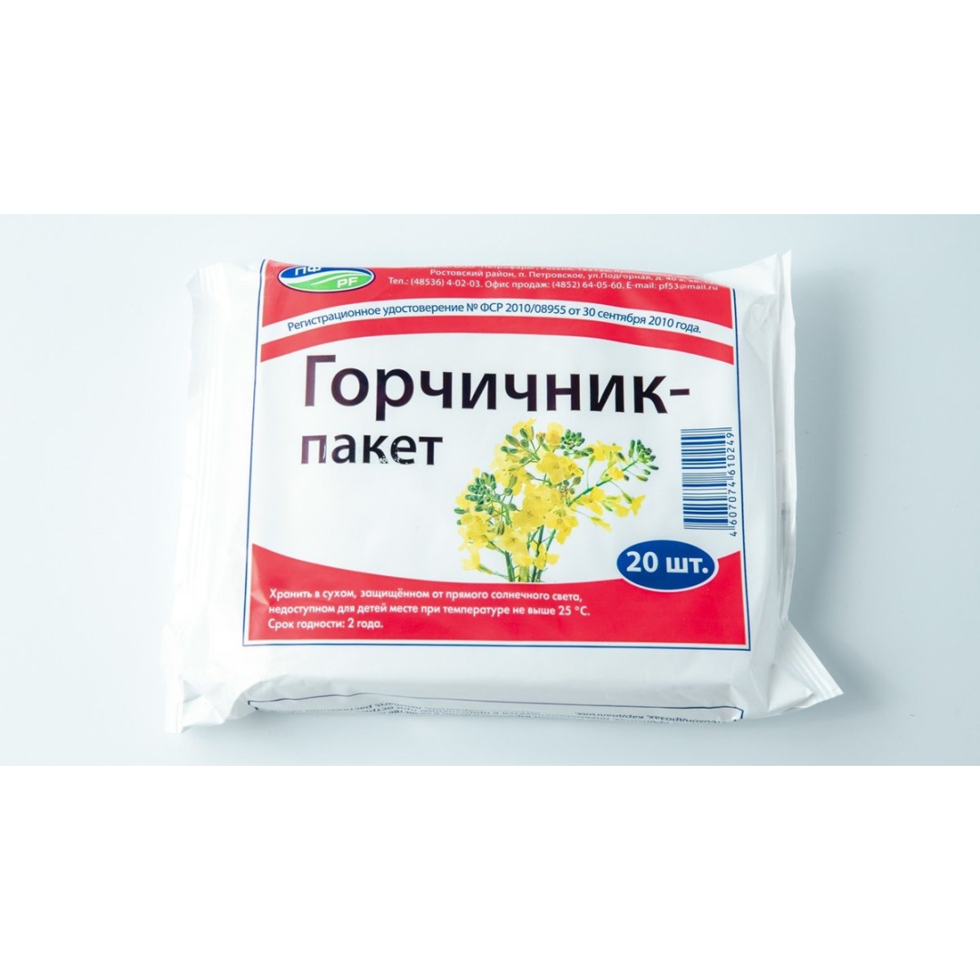 Xardal-paketi №10