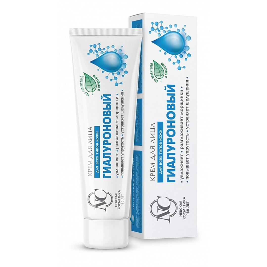Üz Kremi Hialuronik 40 ml (2697) (Krem)