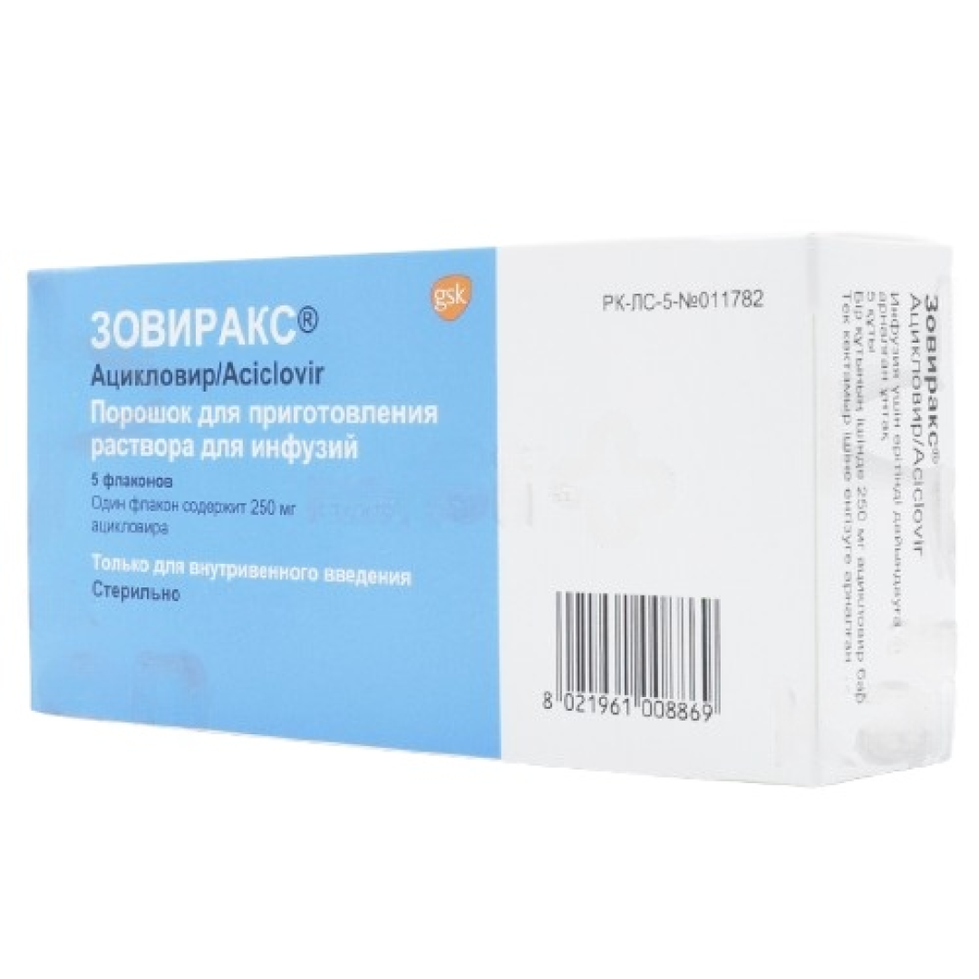 Zoviraks 250 mq № 5 (Ampulalar)