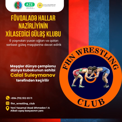 Güləş dərsləri, FHN WRESTLING CLUB