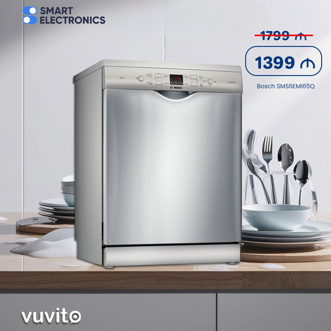Qabyuyan maşın, Bosch SMS6EMI65Q, Vuvito.az Qabyuyan maşın, Bosch SMS6EMI65Q, Vuvito.az