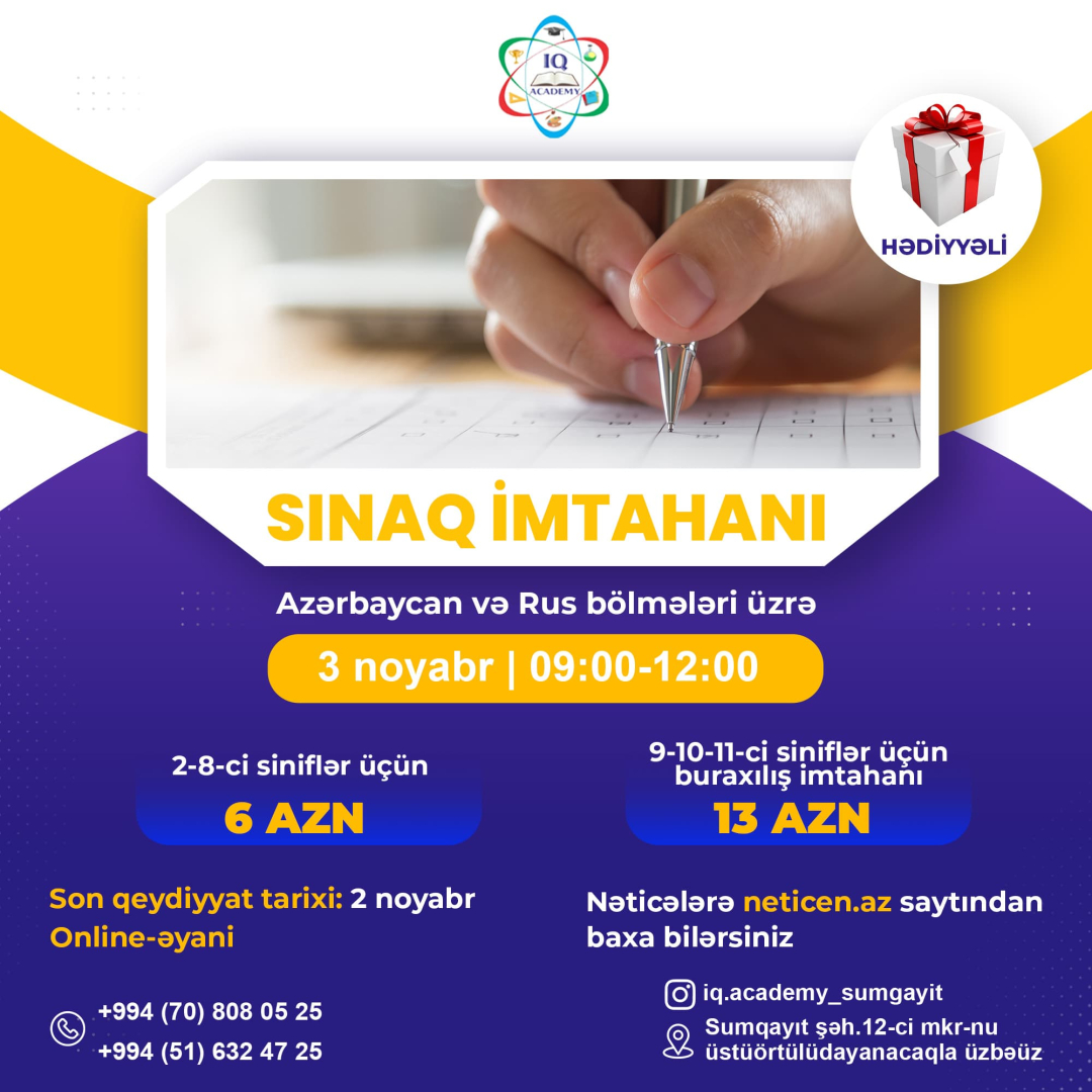Sınaq imtahanı, İQ Academy