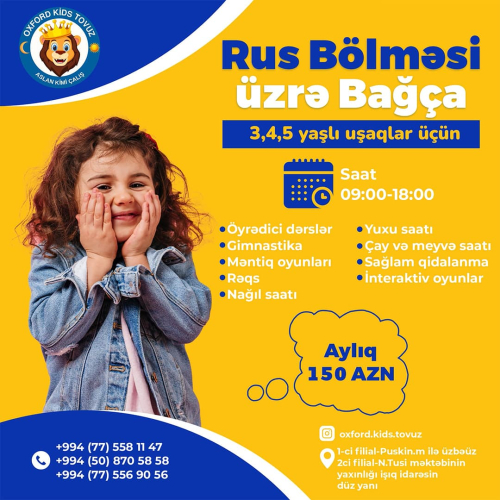 Rus bölməsi üzrə Bağça, Oxford Kids Tovuz