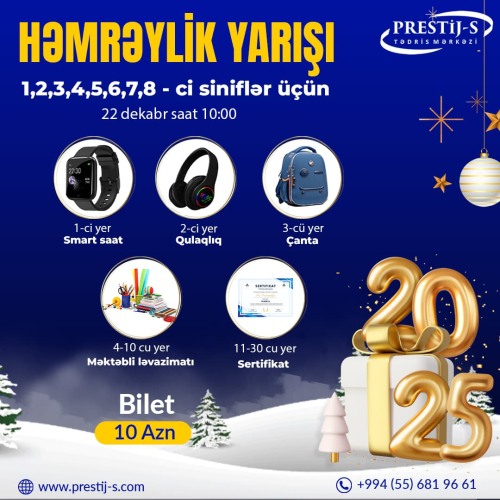 Orta sinif şagirdləri üçün Həmrəylik yarışı, Prestij-S