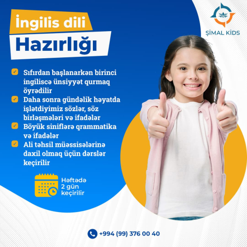 İngilis dili hazırlığı, Şimal Kids