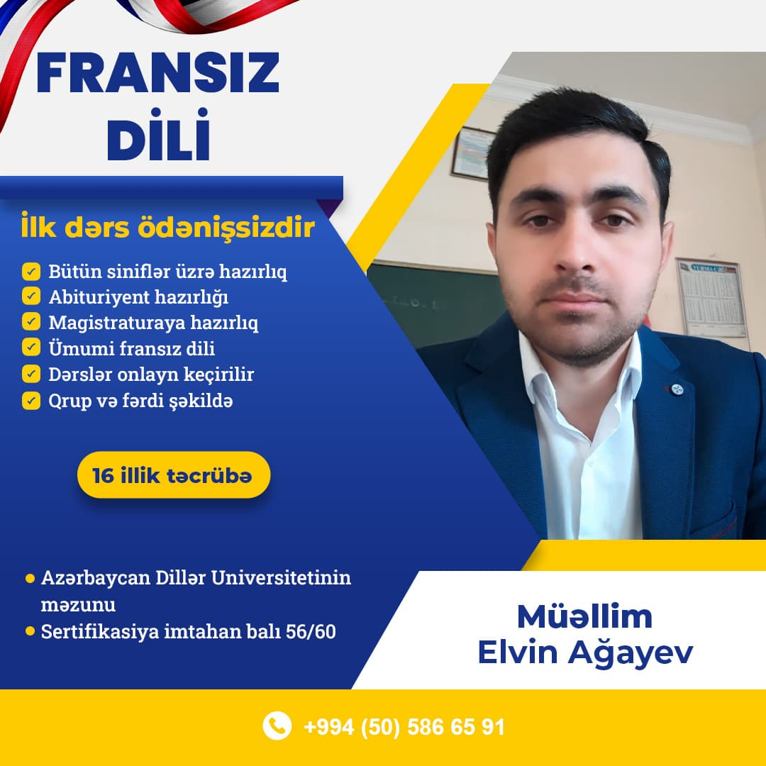 Fransız dili dərsləri, Elvin Ağayev