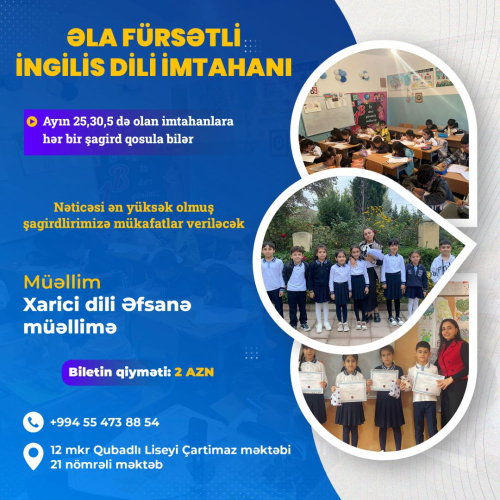 İngilis dili imtahanı, Əfsanə müəllimə