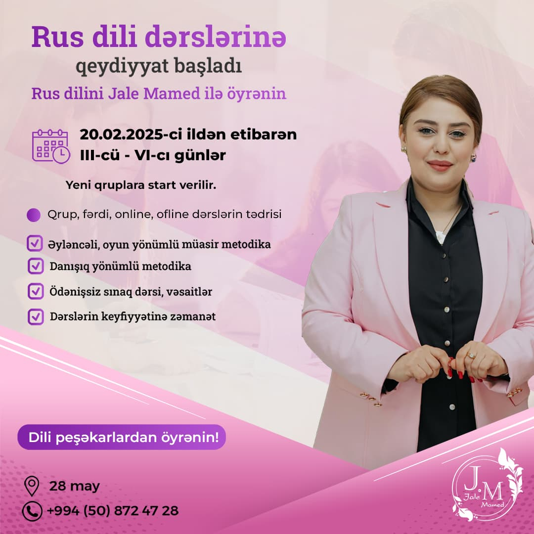 Rus dili dərsləri, Jalə Mamed
