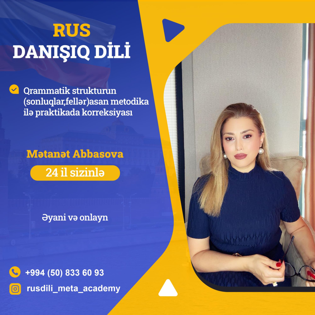 Rus dili danışıq dərsləri, Mətanət Abbasova