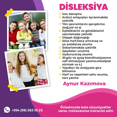 Disleksiya müalicəsi, Aynur Kazımova