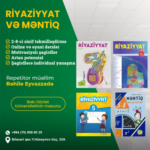 Riyaziyyat və məntiq hazırlığı, Rəhilə Eyvazzadə