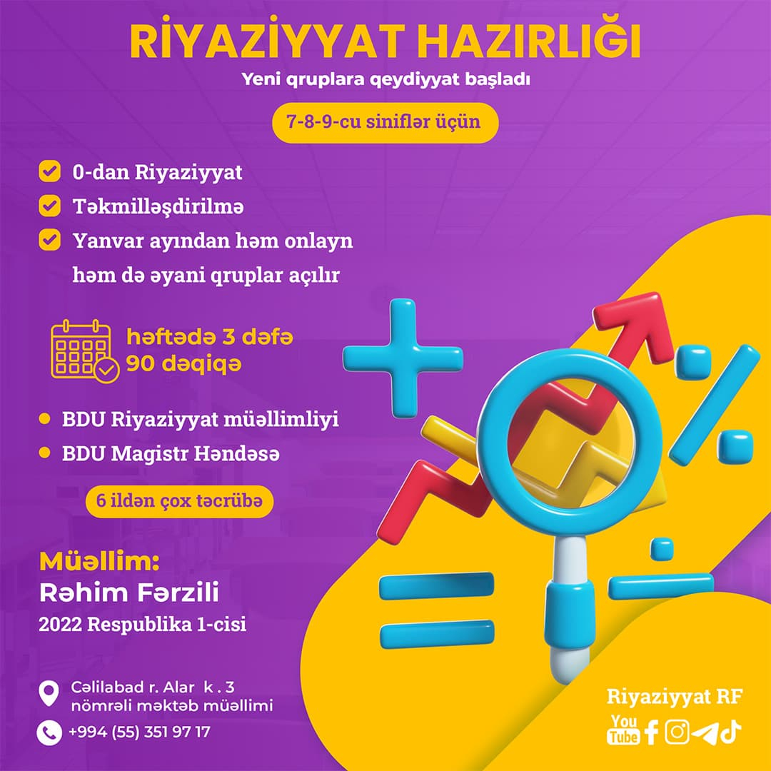 Riyaziyyat hazırlığı, Rəhim Fərzəli