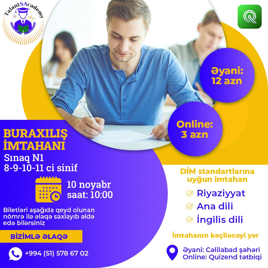 Buraxılış sınaq imtahanları, Talants Academy