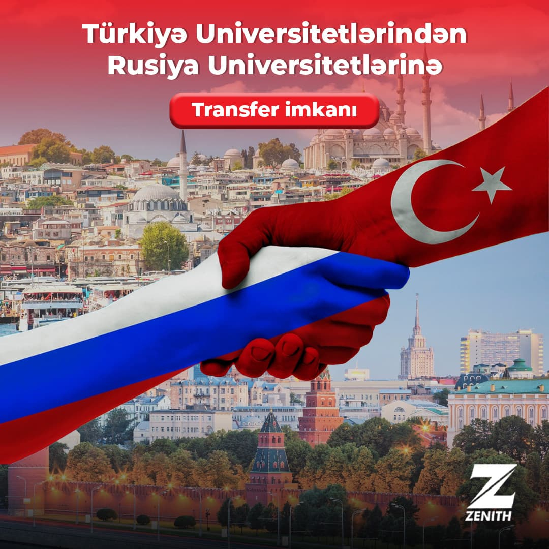 Türkiyə universitetlərindən Rusiya universitetlərinə transfer, Zenith Türkiyə universitetlərindən Rusiya universitetlərinə transfer, Zenith