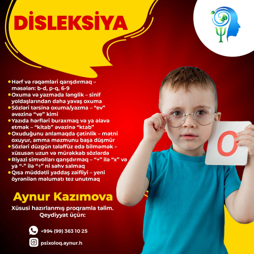 Disleksiya, Psixoloq Aynur Kazımova