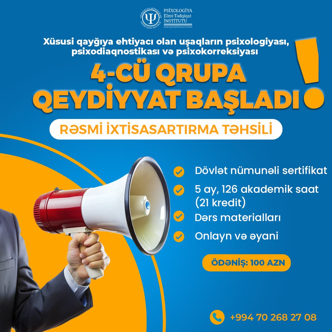 4-cü qrup rəsmi ixtisasartırma təhsili, Psixologiya Elmi-Tədqiqat İnstitutu