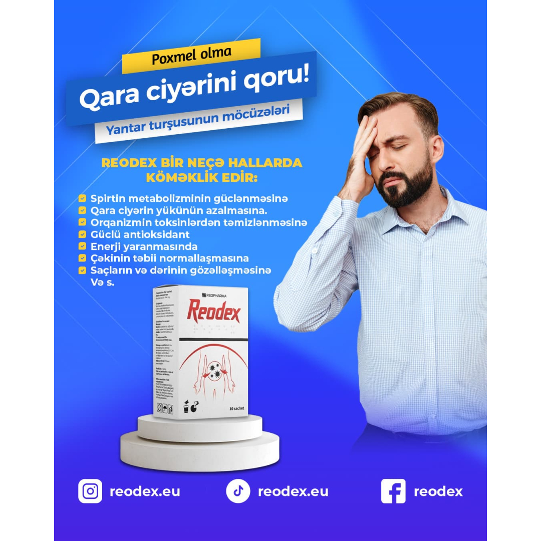 Reodeks dərmanı, Reodex