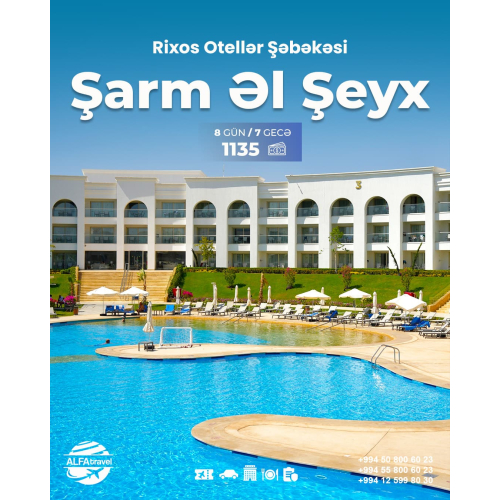 Şarm Əl Şeyx turu, Alfa Travel