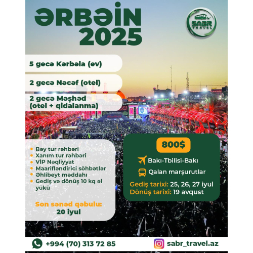 Ərbəin ziyarəti 2025, Sabr Travel