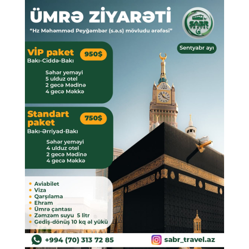 Ümrə ziyarəti, Sabr travel