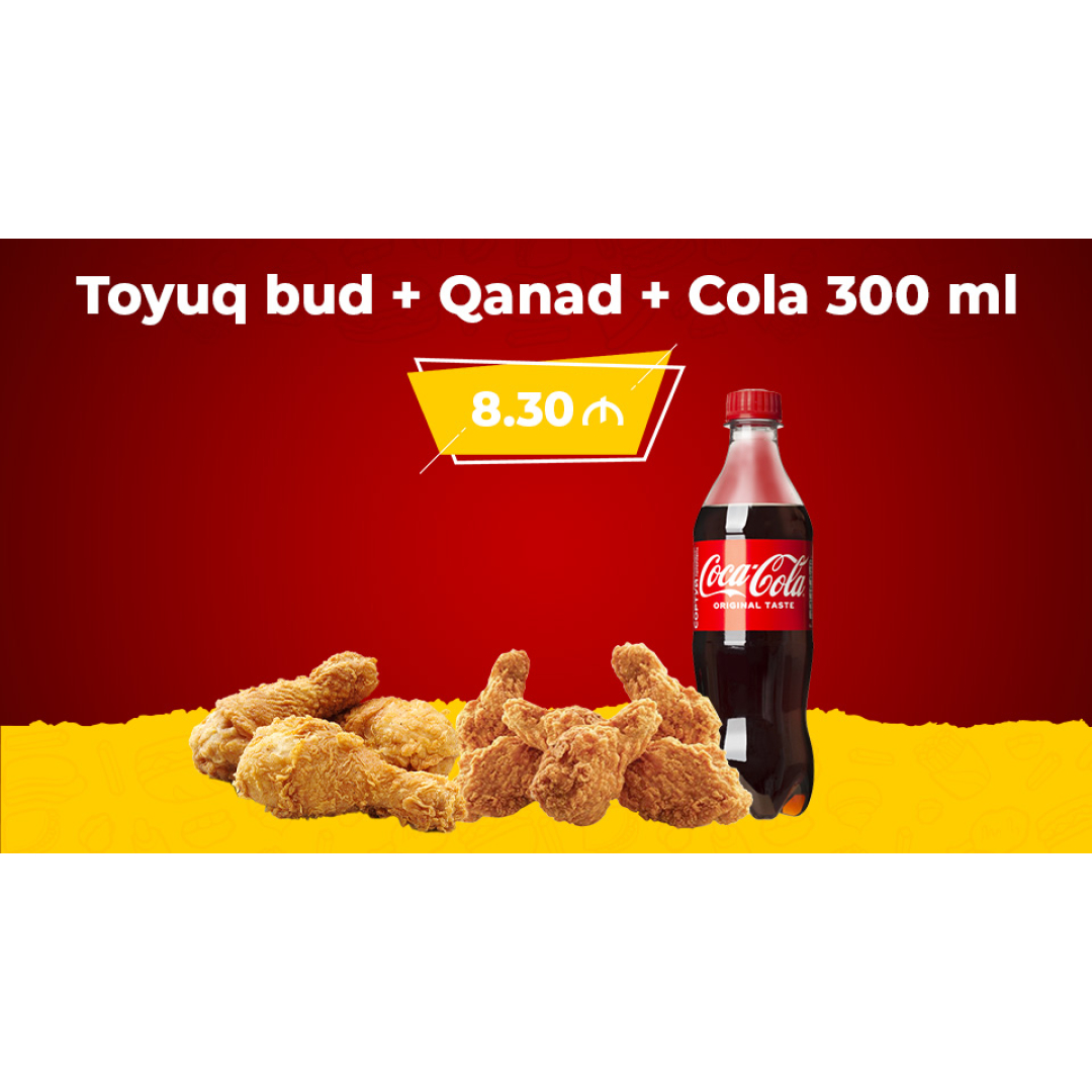 Toyuq bud + Qanad + Cola 300 ml