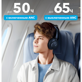 Qulaqlıq Anker Soundcore Space Q45  Blue  (A3040031)