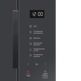 Mikrodalğalı soba Samsung MS23T5018AC/BW