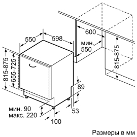 Qabyuyan maşın BOSCH SMV4HMX65Q