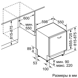Qabyuyan maşın BOSCH SMV46JX10Q