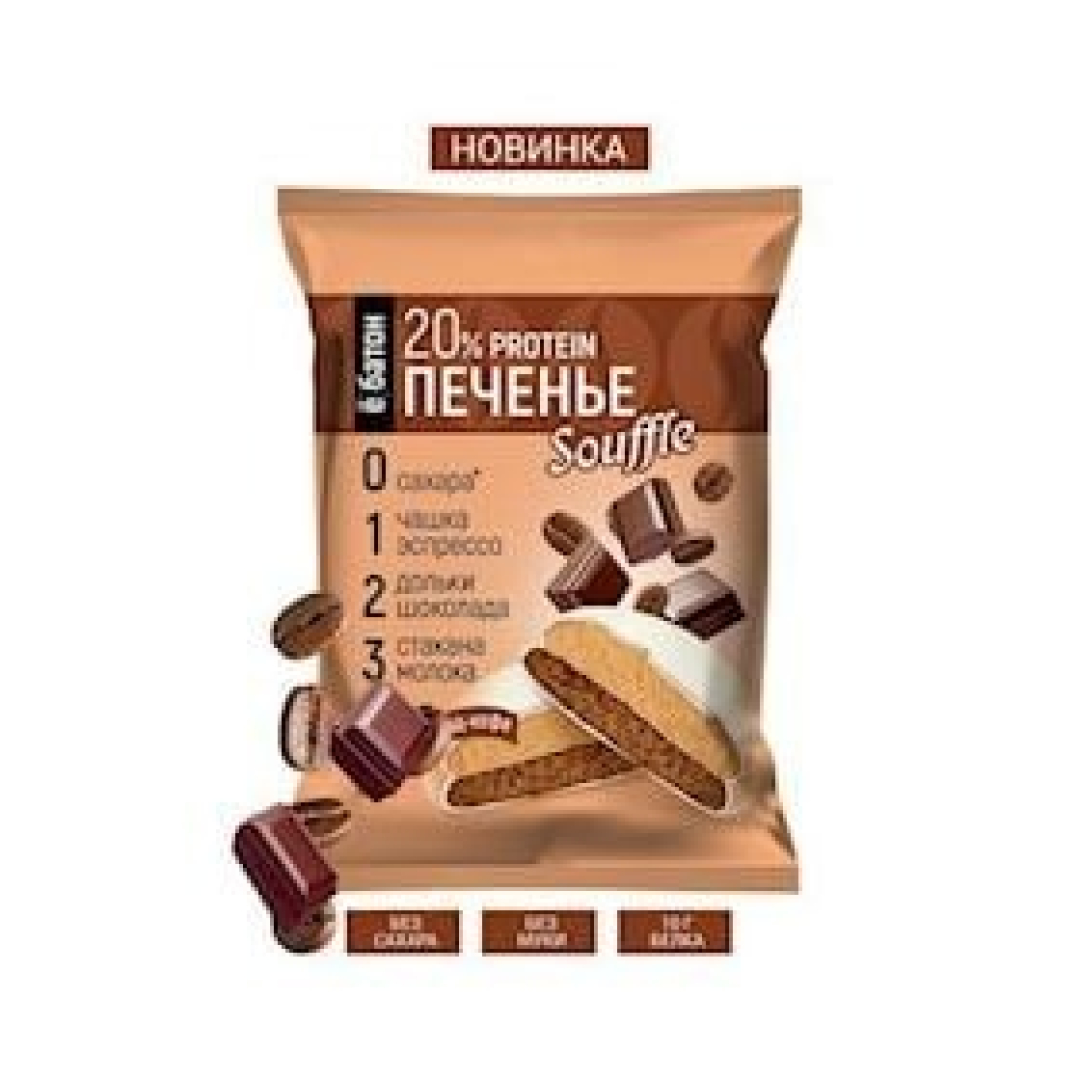 Peçenye souffle ilə südlü şokoladlı 20% protein şəkərsiz E-Батон