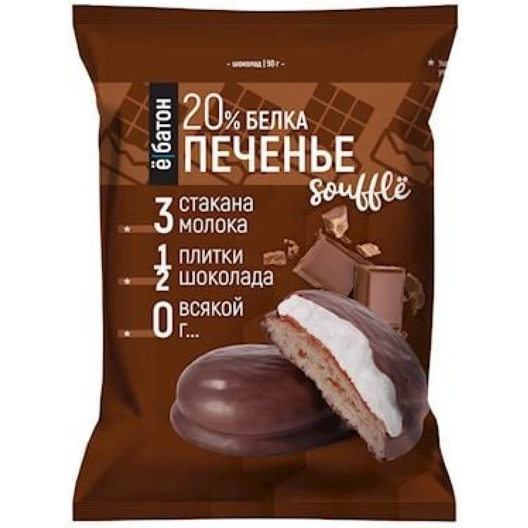 Peçenye souffle ilə tünd şokoladlı 20% protein şəkərsiz E-Батон