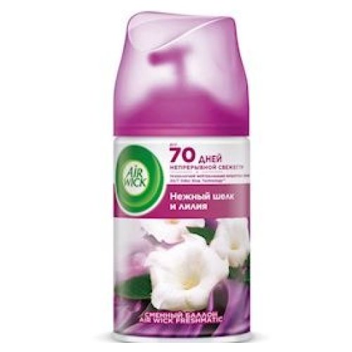 Hava təravətləndiricisi Air Wick Freshmatic İpək zərifliyi 250 ml