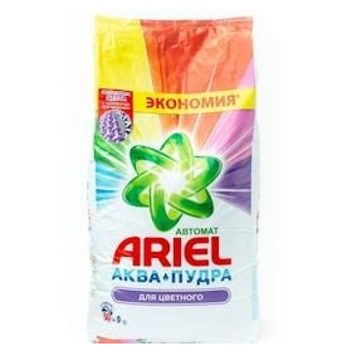 Yuyucu toz Ariel rəngli paltarlar ücün 9 kg