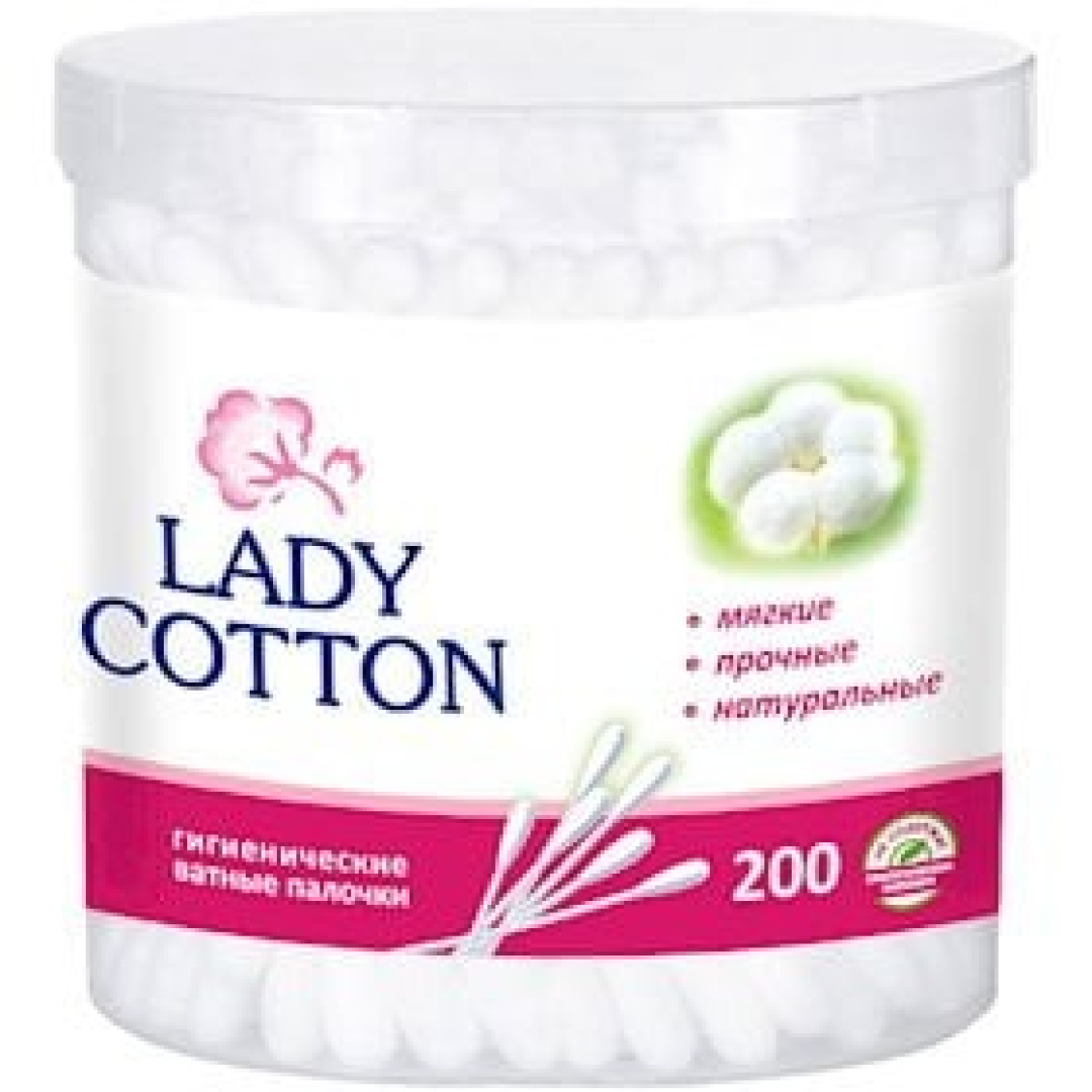 Pambıq çöpləri Lady Cotton plastik qablaşdırmada 200 əd